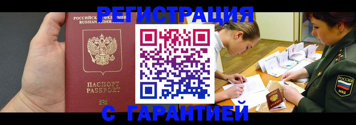 пропишу в квартире в Асбесте