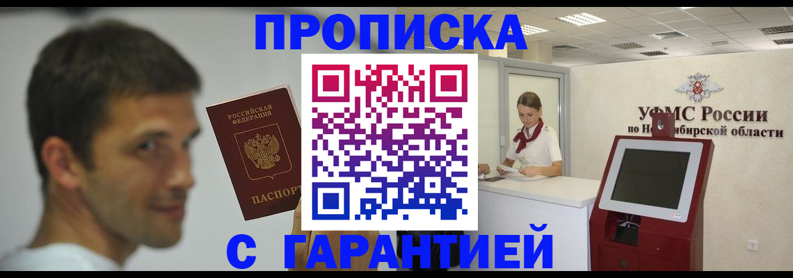 найти адрес прописки в Асбесте